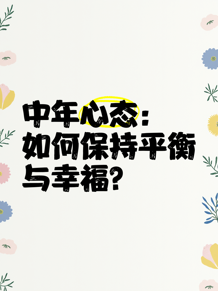 乐天堂-河床球员心理辅导加强，保持良好比赛心态的简单介绍