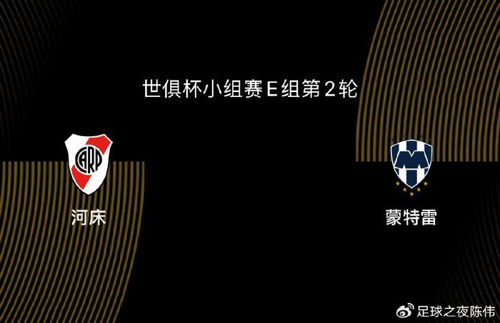 乐天堂-包含河床教练组强化体能训练，备战关键战的词条