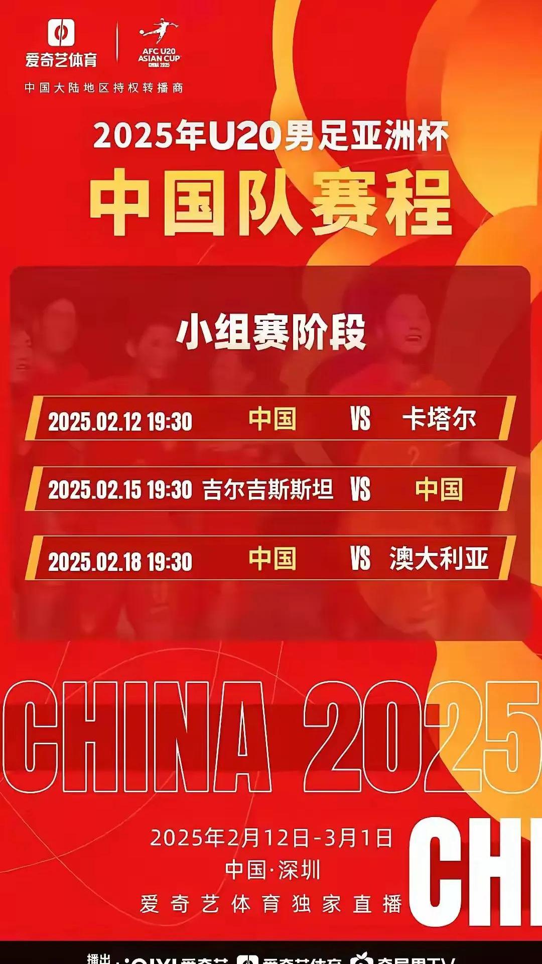 包含塔斯马尼亚联锋线组合默契，世俱杯争冠实力凸显的词条