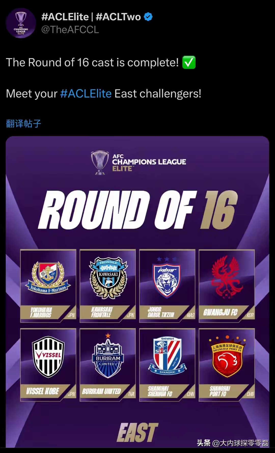 奖杯刻有211个FIFA成员协会和六个联盟名称的简单介绍
