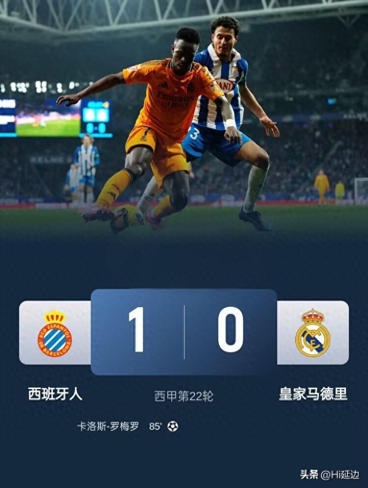 乐天堂-下赛季见,皇马向三家西甲升班马送上祝贺(时隔5年皇马重夺西甲冠军 浅谈皇马本赛季5大赢球关键)