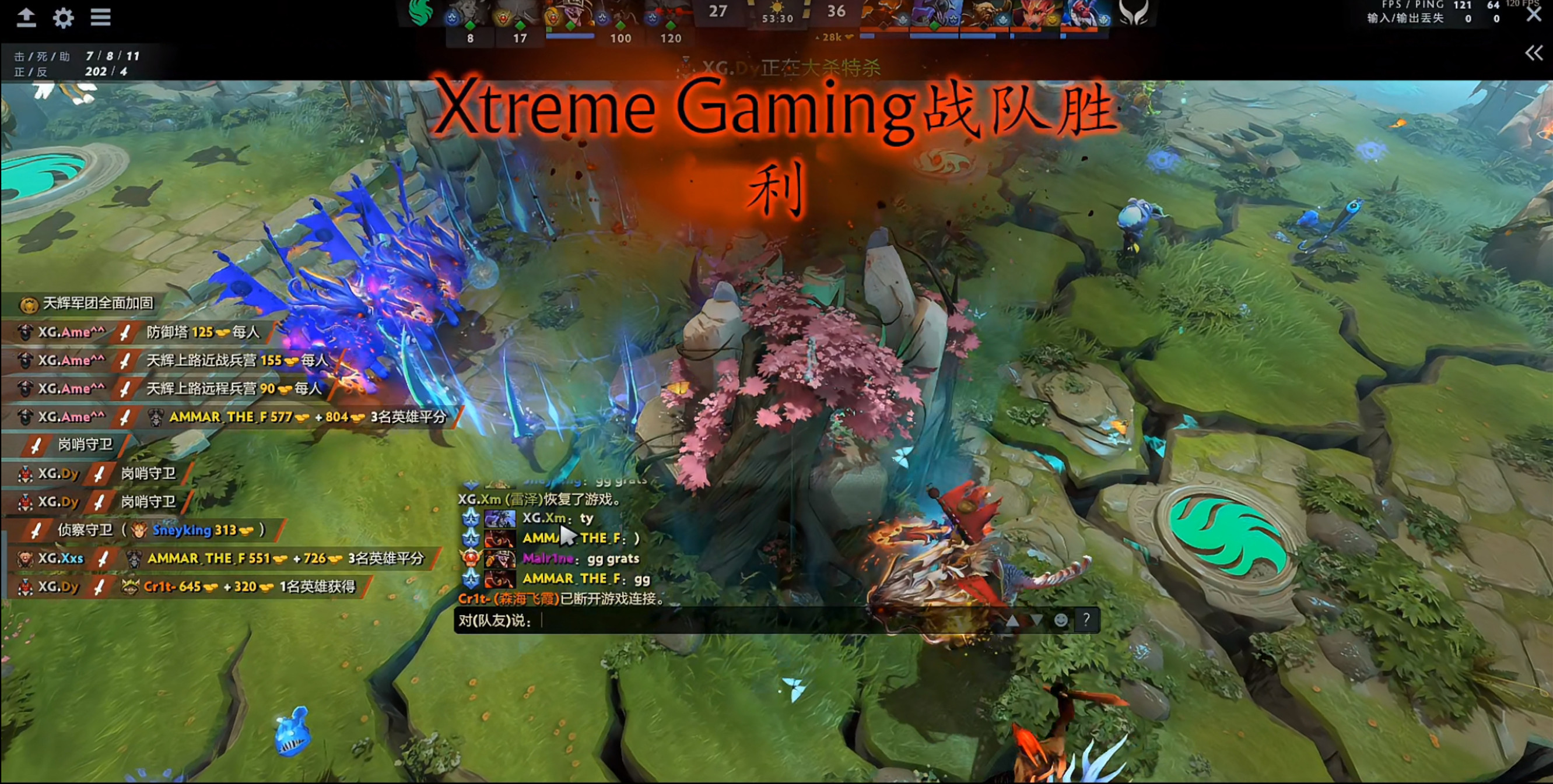 乐天堂-《DOTA2》迎来发售12周年DOTA已诞生22年的简单介绍