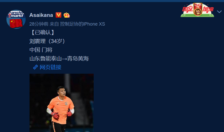 乐天堂-葡超真核代替瓦科？鲁能新星该租就租该卖就卖吧(为什么诈骗犯选择东南亚)