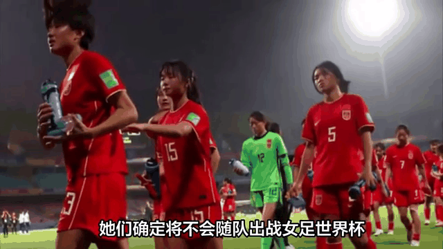 乐天堂-中国女足东亚杯集训名单出炉：王霜领衔张琳艳在列的简单介绍
