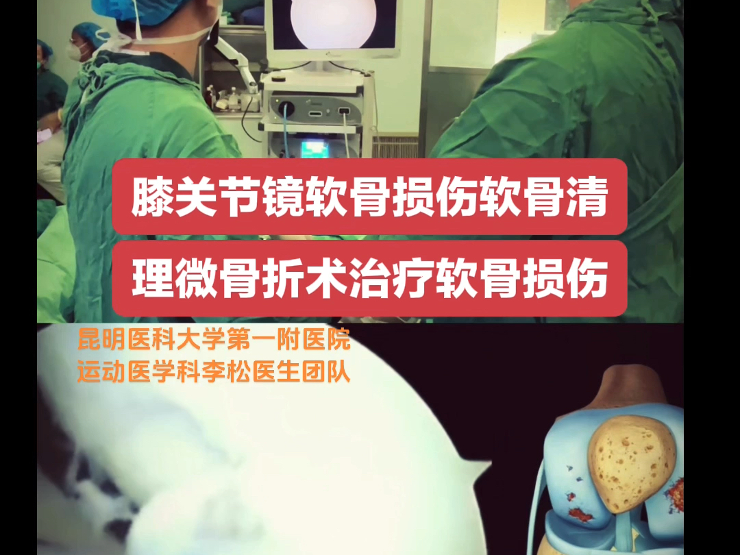 乐天堂-Shams：乔治近期训练中左膝受伤，已接受左膝关节镜手术(乔治伤了多久)