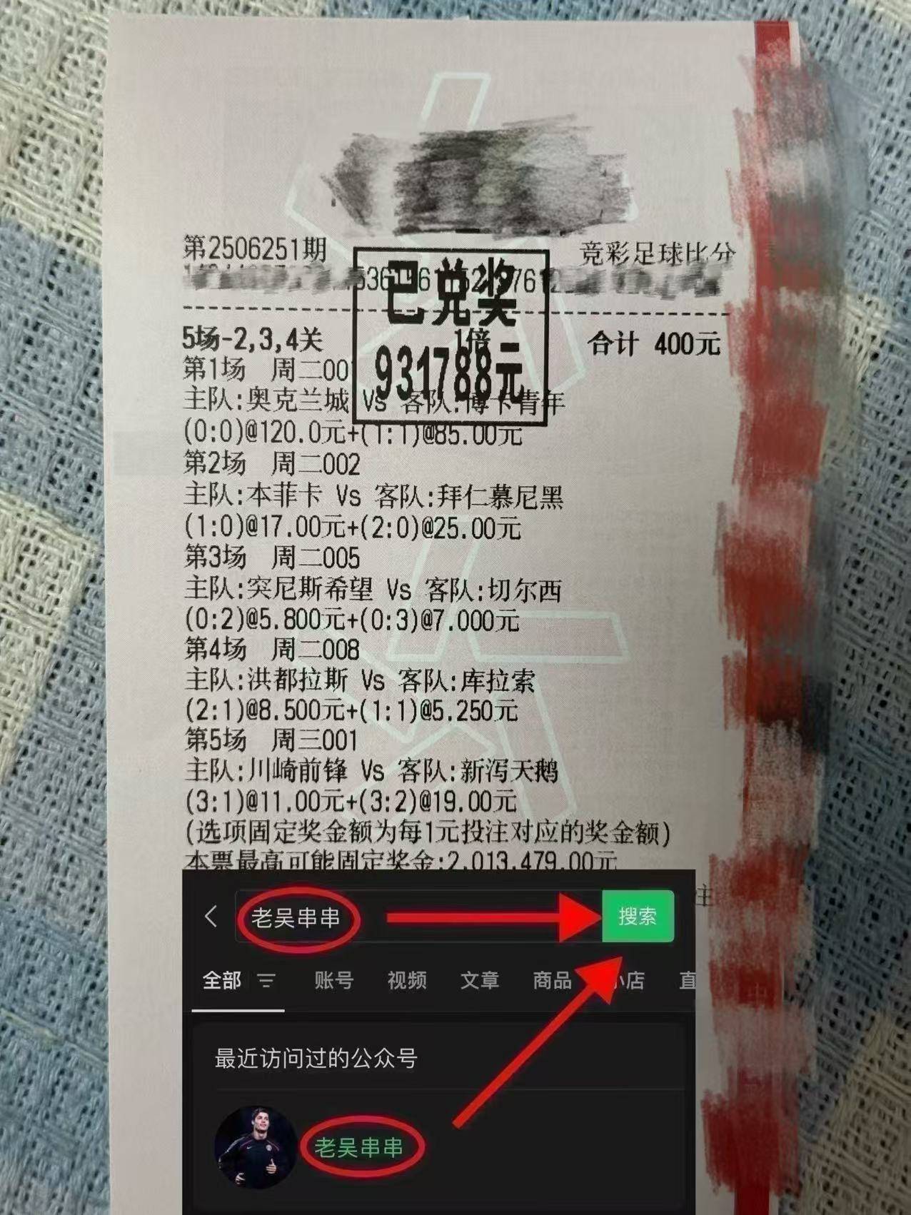 关于2025年东亚足球锦标赛｜赛事分析+高清直播：韩国vs中的信息