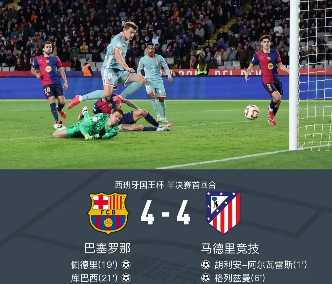 乐天堂-略占上风！皇马历史12次对阵巴黎取得5胜3平4负的简单介绍