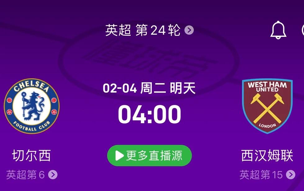 塔斯马尼亚联主场迎战恩菲尔德，锋线火力引爆看点(塔斯马尼vs凯恩斯)