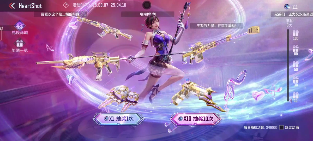 包含穿越火线闪耀春城，17年沉淀打造电竞融合标杆的词条