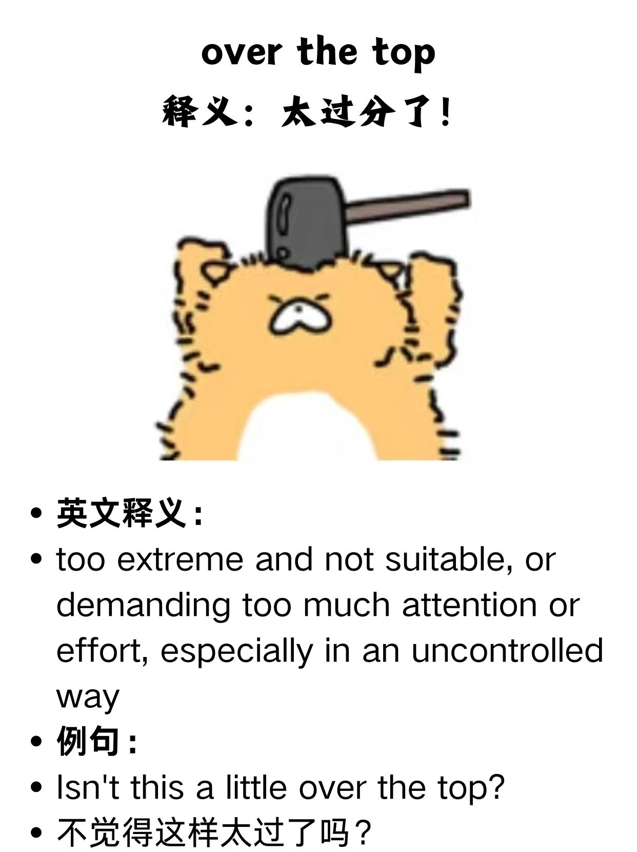 庆祝动作是队友叫我做的这周学会了WhatTheHelly(七一主持词串词)