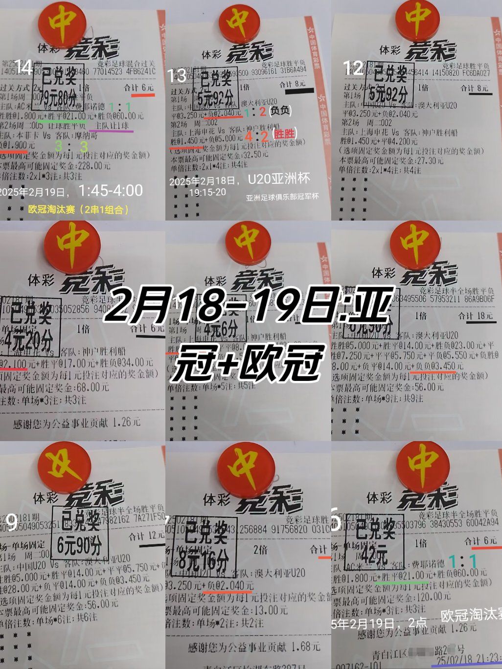 乐天堂-欧冠+亚冠双料冠军有多难？3人做到，出自同一队的简单介绍