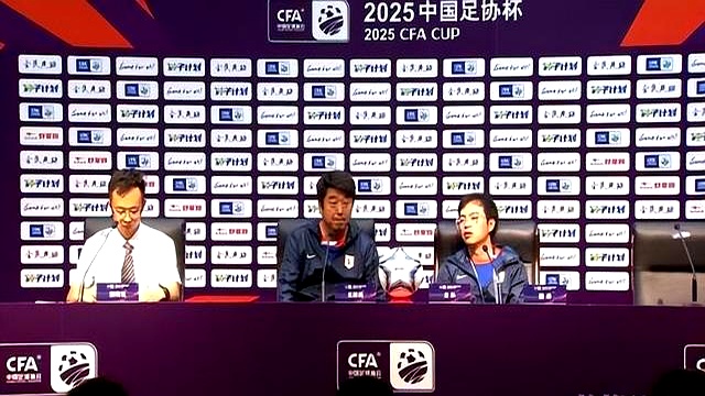 乐天堂-崔康熙谈足协杯对阵蓉城：我们没有退路希望打出我们的战斗力的简单介绍