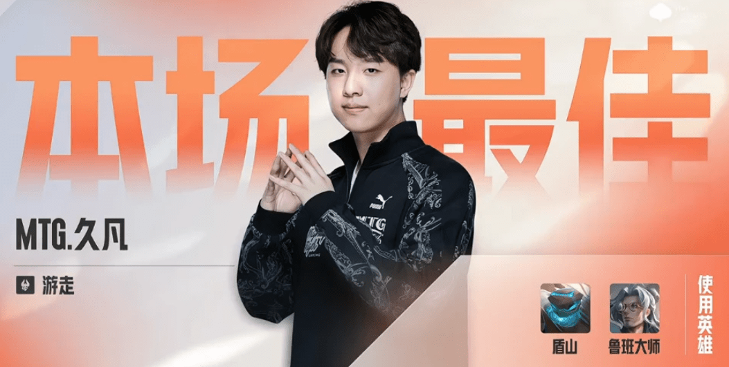 瓜主爆料今年年总大师组依旧可以租借，哪些选手能成功租借？的简单介绍