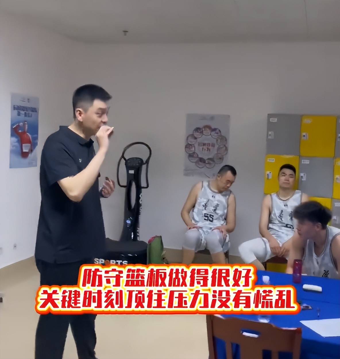 乐天堂-辽篮下午3点34官宣杨鸣归队!别样训练曝光,专门为了对付广东宏远?(杨鸣离队最新消息)
