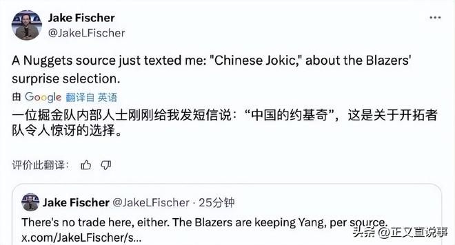 乐天堂-杨瀚森给所有人留下深刻印象他是开拓者长期计划的简单介绍