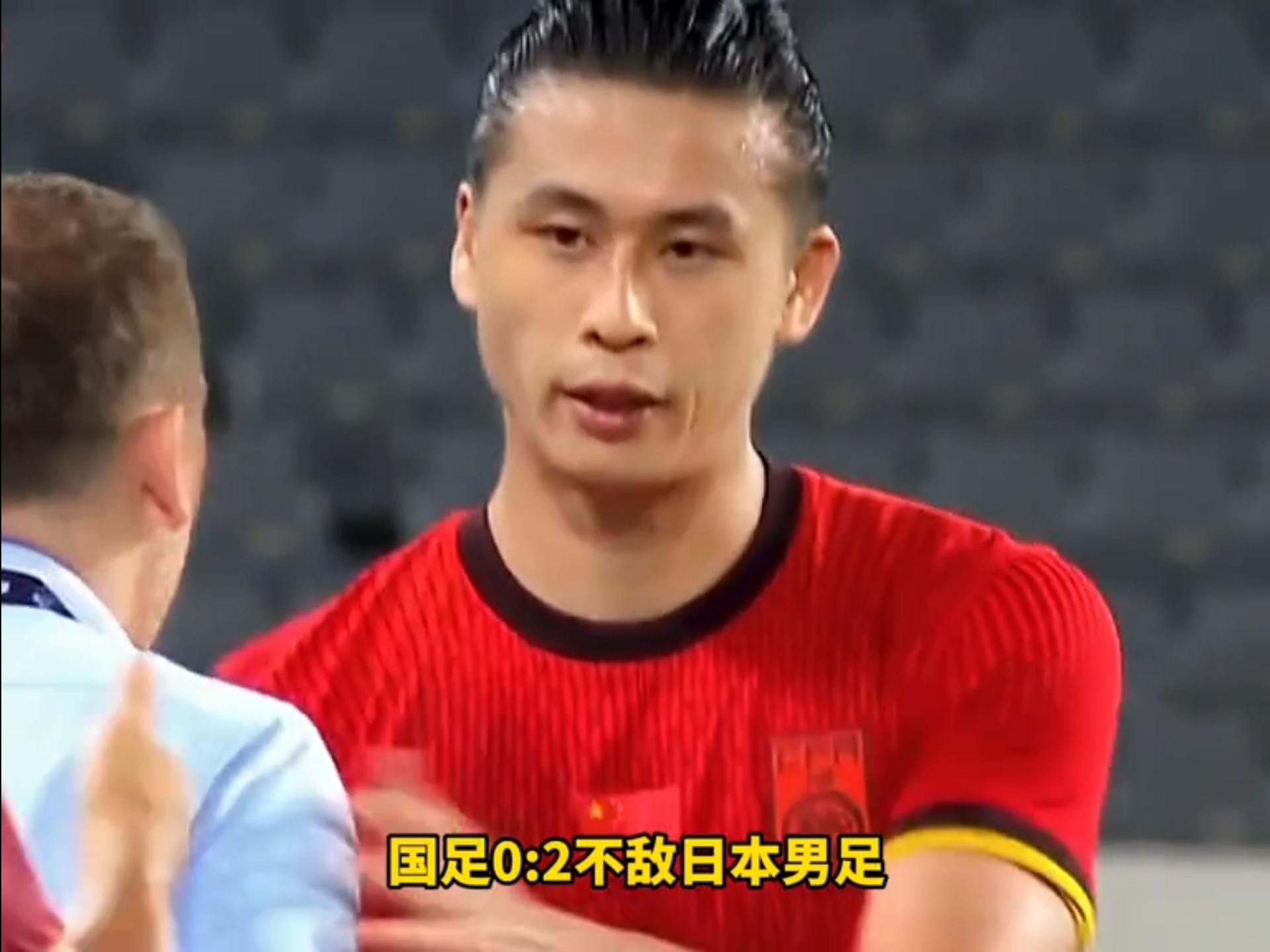 东亚杯-中国香港男足0-2韩国遭两连败末轮对阵国足(国足1比2香港)