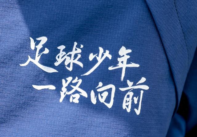 乐天堂-比亚迪赞助海选未来，为中国足球事业尽一份力量！(比亚迪参访)