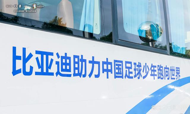 比亚迪赞助海选未来，为中国足球事业尽一份力量！(比亚迪参访)