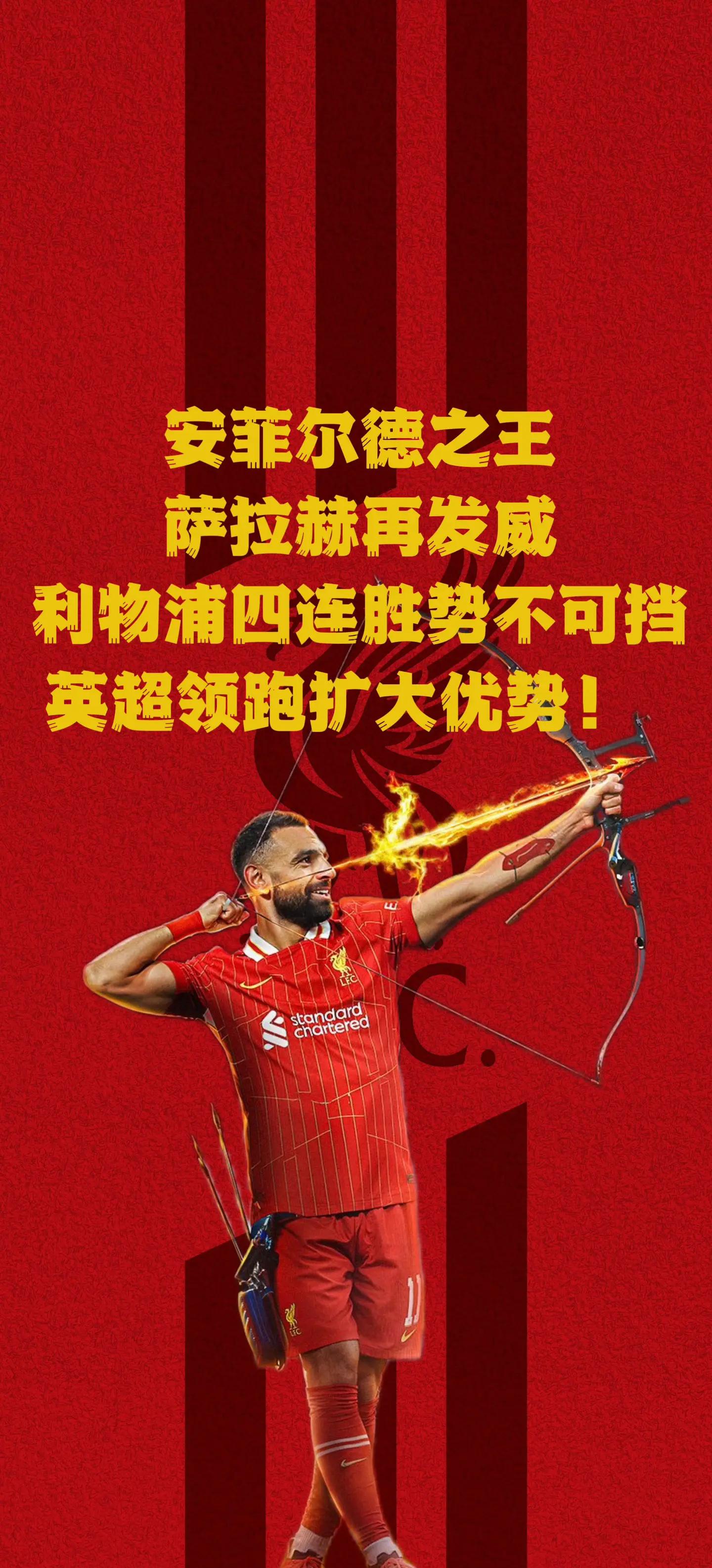 乐天堂-德利物浦将分三期支付埃基蒂克转会费，每年3000万欧(利物浦 德国球员)