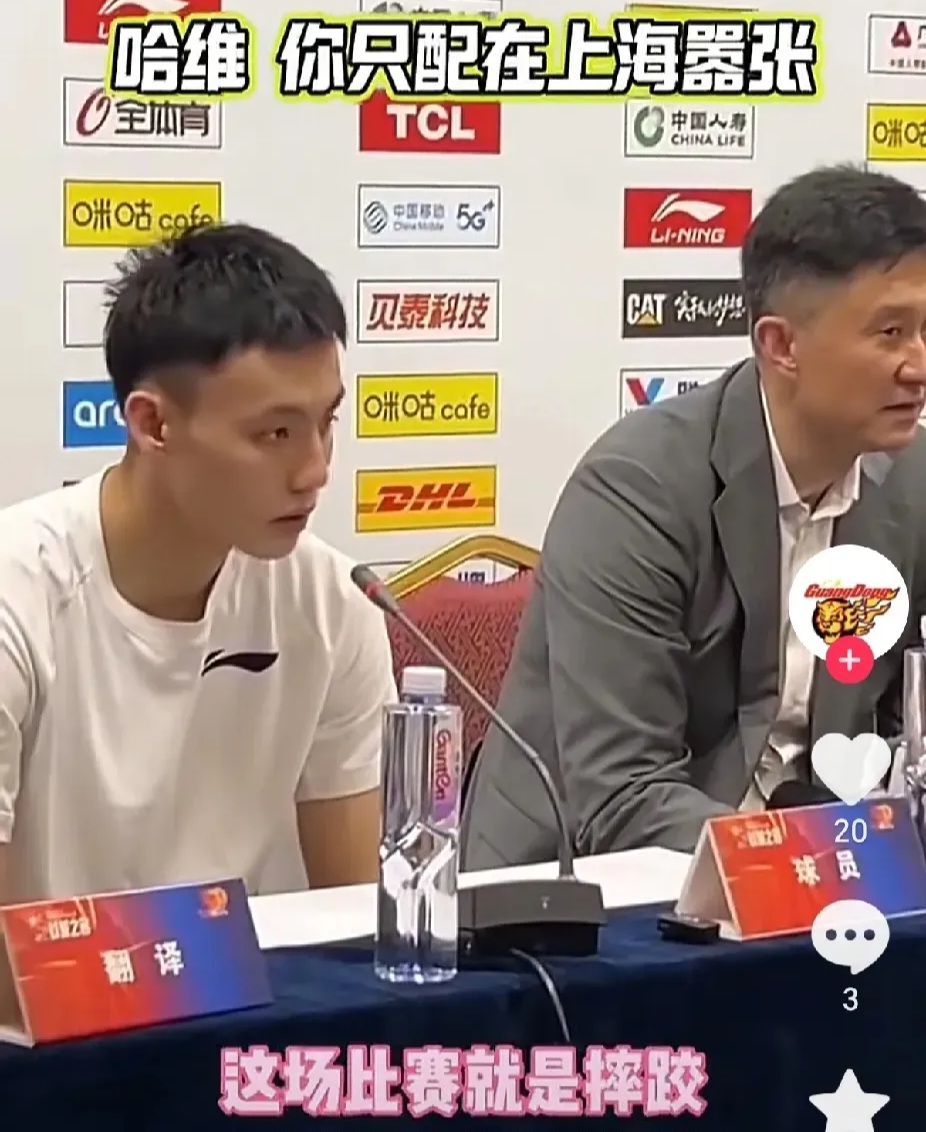 乐天堂-徐杰17分广东逆转青岛王哲林20+10上海胜广州的简单介绍