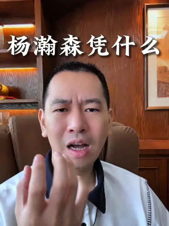 乐天堂-关于杨瀚森第16顺位被选中！晒2K阵容送祝福赢好礼的信息