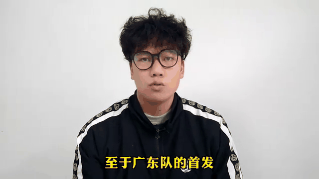 乐天堂-广东新星被杜锋耽误！北京首钢2换1报价崔永熙，福建核心伤愈复出(北京首钢最新引援)