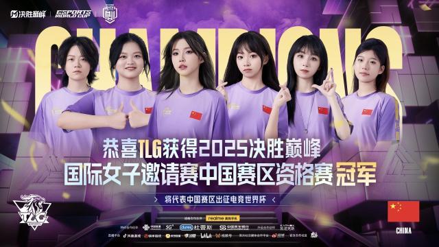 “加油”声响彻电竞世界杯，中国队伍复仇韩国强敌，挺进决赛(t1晋级电竞世界杯决赛)