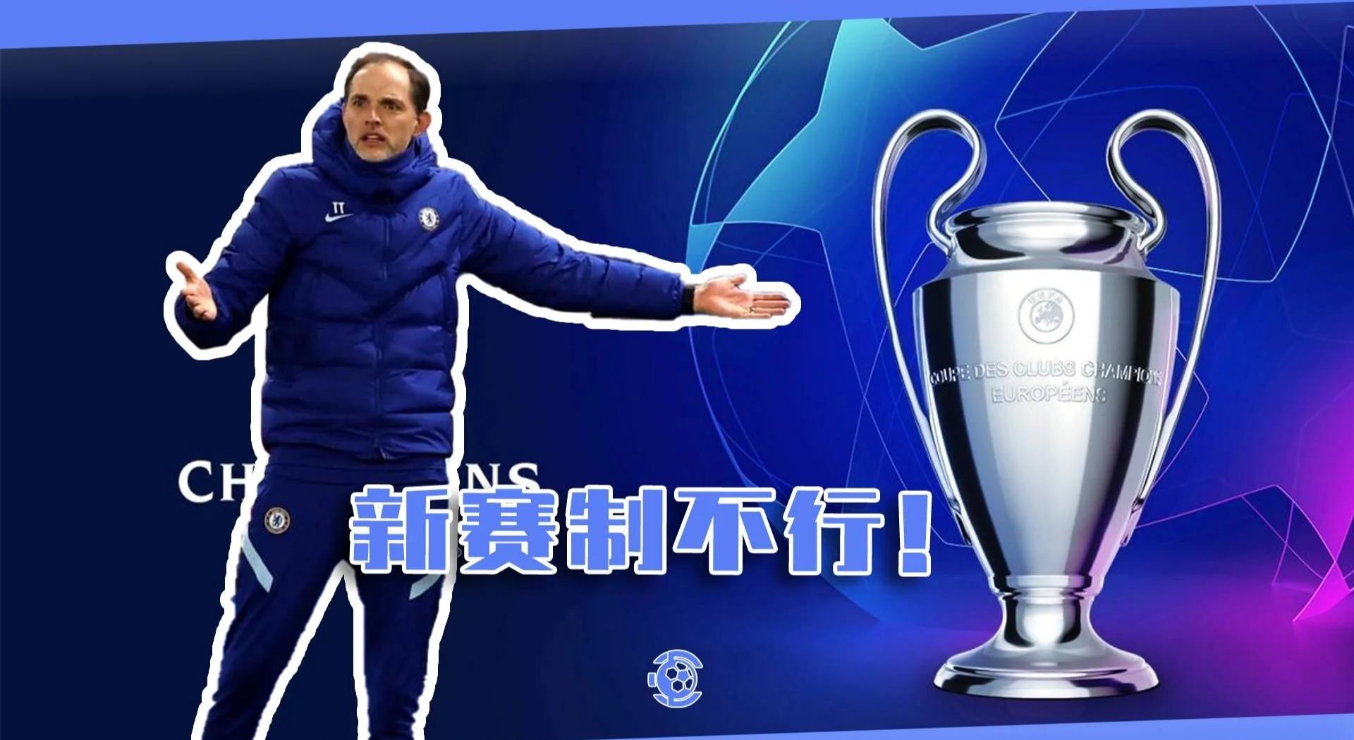 乐天堂-关于诺坎普改造未如期完成，欧足联怀疑欧冠小的信息