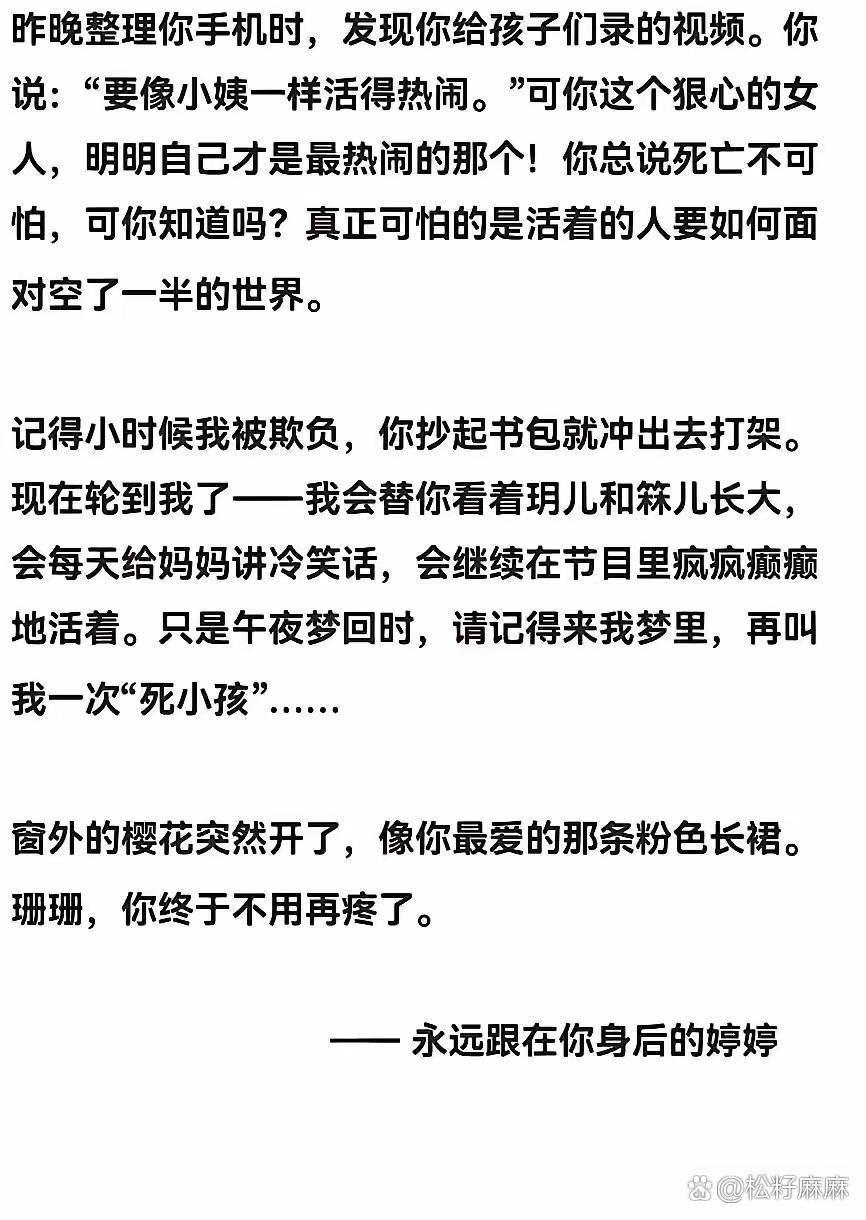 CFO赛后发文：很遗憾必须有一支LCP队离开，我们会继续争胜的简单介绍