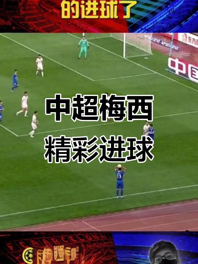 上午9点！恭喜孙兴慜，奔赴美国，联手梅西，年薪2000万，拒绝中超(扫黑风暴孙兴是谁的儿子)