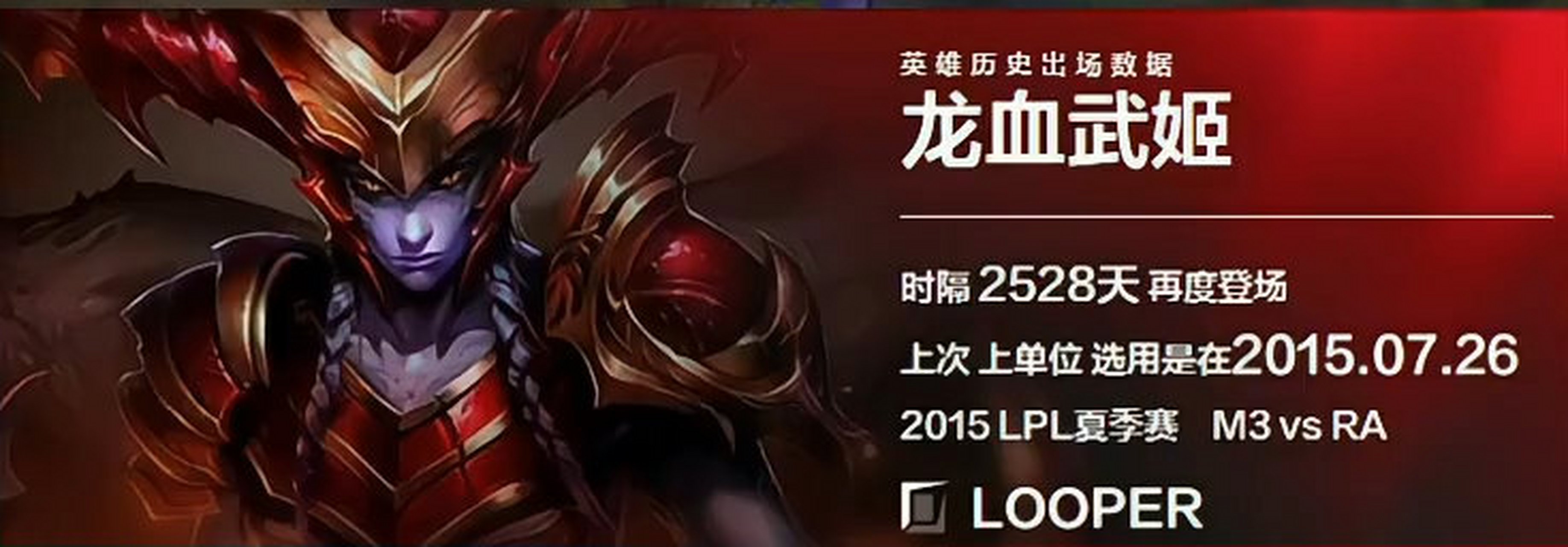 乐天堂-Lpl已经没有新鲜血液了50亮233回复英雄联盟的简单介绍