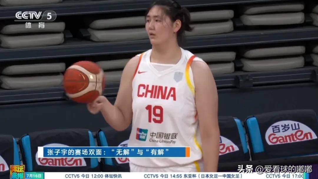 乐天堂-张子宇小组赛总结丨21中17轰43+12禁区无解罚球超准横移不足(张子宇赛前特训画面曝光)
