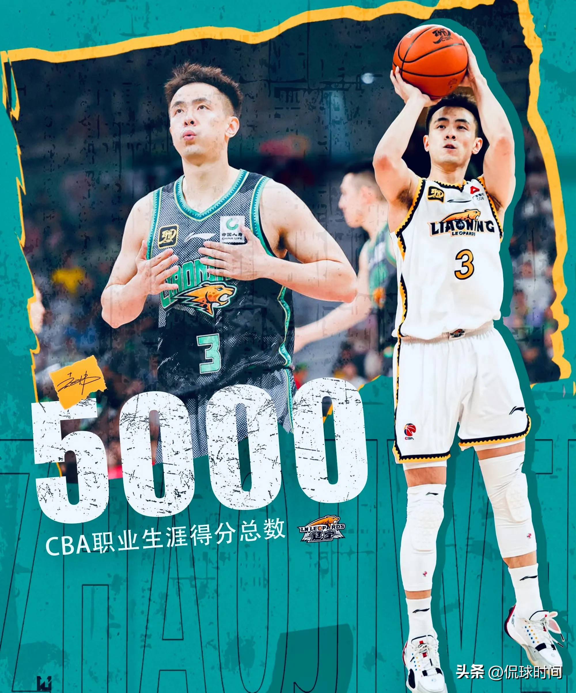 正式确定！CBA官宣重要决定，新赛季辽篮广东山东等各队均受影响(20202021赛季cba辽篮)