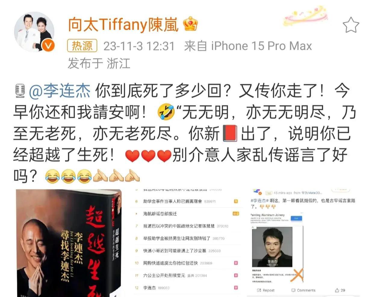 关于谣言再起，新疆大核被交易，山东再度获利？的信息
