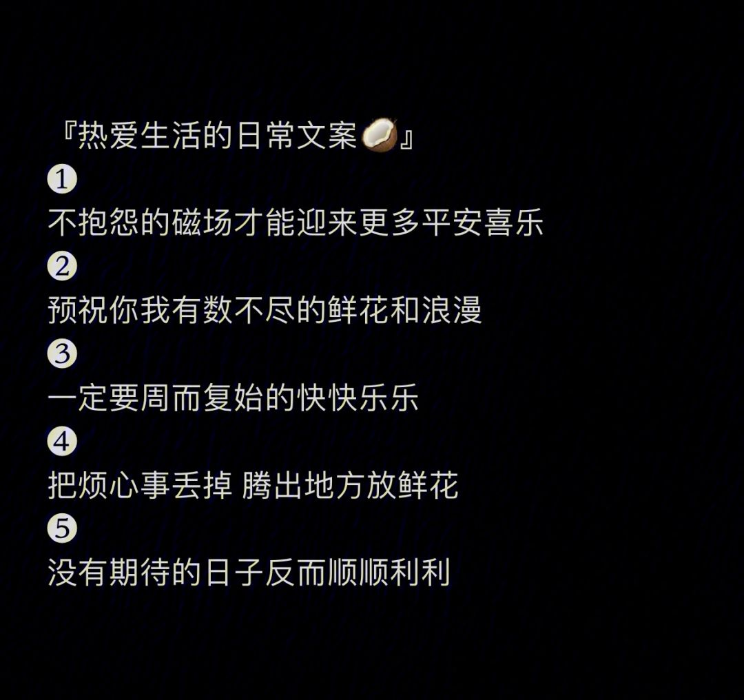 乐天堂-赵俊峰分享休赛期日常：希望我热爱的，你也会喜欢(二人转日落西山黑了天歌词)