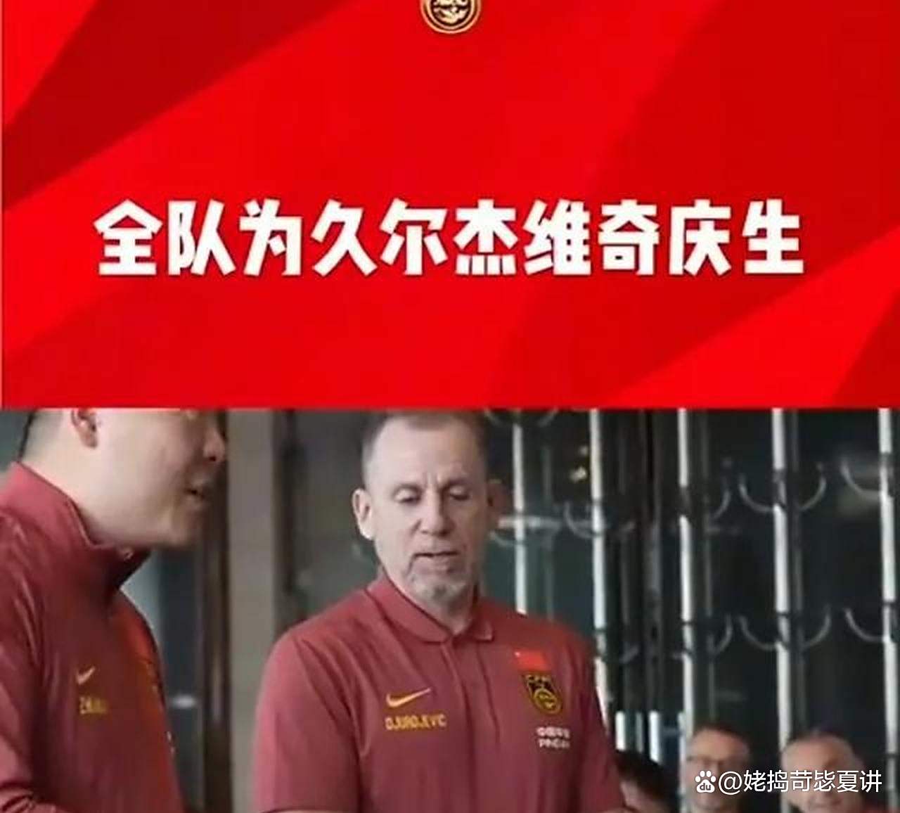 大反转宋凯排阵一盘大棋，国足新帅有变，亚洲足球先生有望上位(闲人唐老板真实身份)