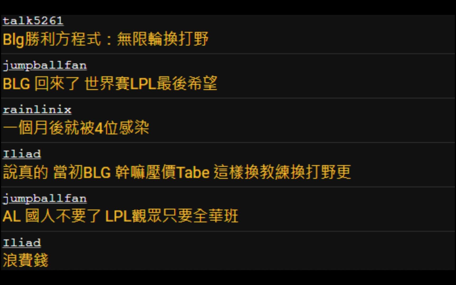 关于LPL第三赛段：BLG签约Shad0wo引援kakao，或复仇AL的信息