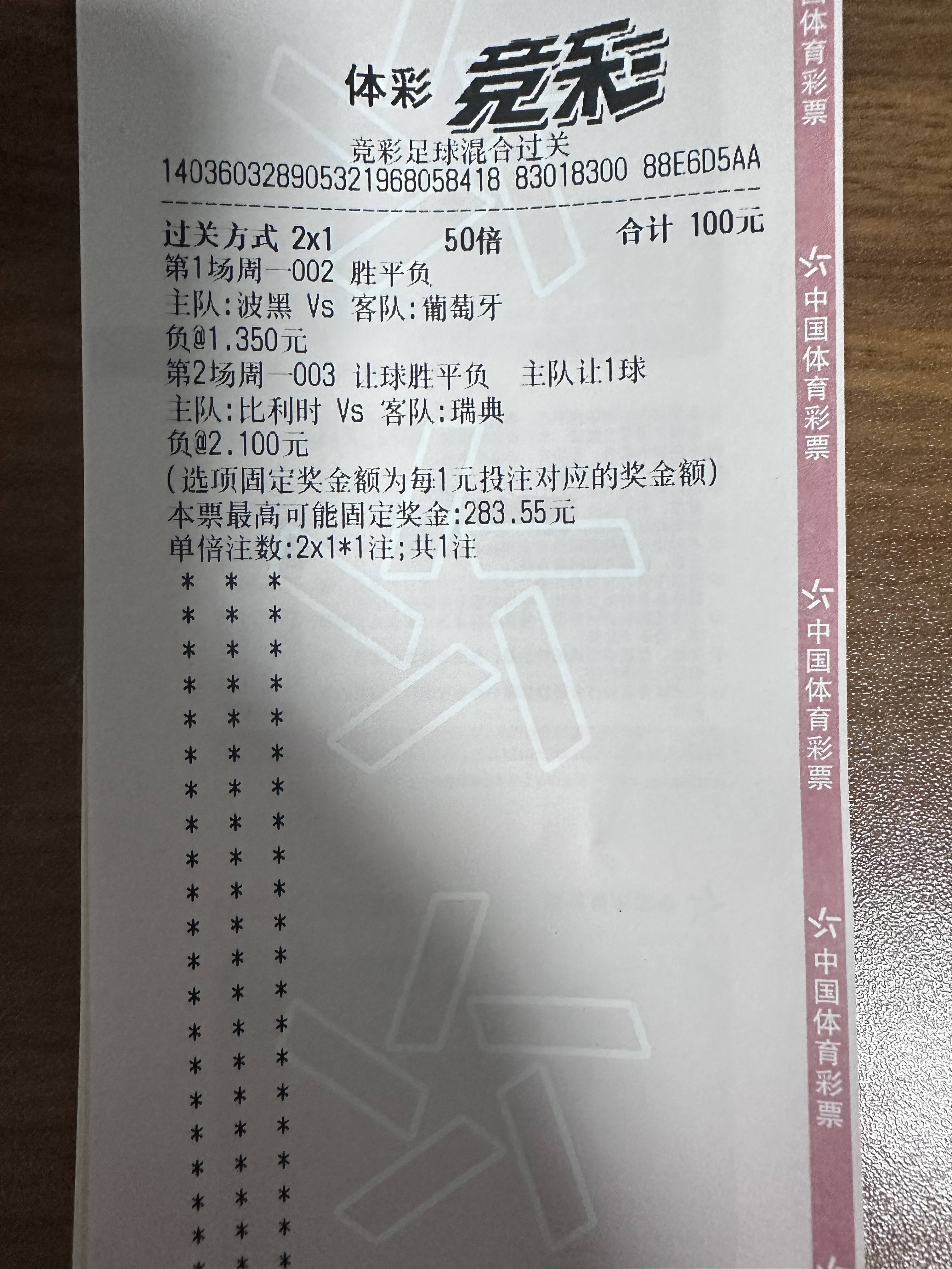 乐天堂-关于欧预赛战绩喜人，球队一往无前夺冠在望的信息